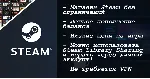 Новый Steam аккаунт | Регион: Казахстан - irongamers.ru