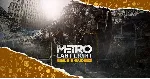 METRO LAST L. R. [ONLINE EPIC] Полный доступ + - irongamers.ru