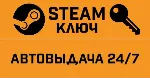 The Evil Within 2. STEAM-ключ Россия (Global)