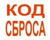 5 кодов сброса памперса для струйных принтеров Epson - irongamers.ru