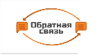 База сайтов Обратной Связи Ru