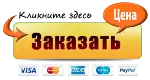 Ценники в psd