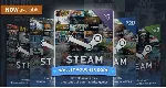 АВТО СТИМ США ПОДАРОЧНОЙ КАРТЫ КОД | ТУРЦИЯ АРГЕНТИНА + - irongamers.ru