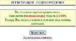 КУРСОВАЯ (Администрируемая служба каталогов) РИП