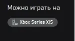 WILD HEARTS Karakuri Edition XBOX SERIES X|S Ключ🔑 