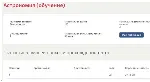 Астрономия ответы Синергия МФПУ (90/100 баллов) - irongamers.ru