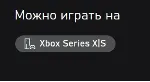 Dead Space Digital Deluxe Edition XBOX X|S (USA) Ключ🔑 