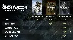 🔴 Tom Clancy's Ghost Recon Breakpoint - Year 1 Pass🔴 