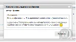 Просмотр последнего сообщения DLE Forum