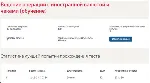 Ведение операций с иностранной валютой и чеками Синерги - irongamers.ru