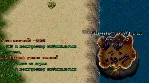 Ultima online - Олмер онлайн "Harvester pack"