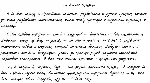 Мужской рукописный шрифт из почерка jeDy's font