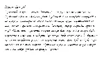 Рукописный шрифт из почерка EvgeniyaU
