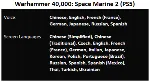 Warhammer 40,000: Space Marine 2 Gold П3 Аренда от 15 дней