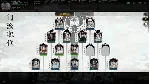 龙胤立志传 STEAM GIFT AUTO RU+МИР - irongamers.ru