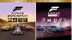 Forza Motorsport and Forza Horizon 5 Premium AddOns Bundle XBOX