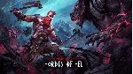 🔴 Epic✅ Jotunnslayer: Hordes of Hel аккаунт+почта💜 