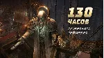 Warhammer 40,000: Rogue Trader (Steam Gift) · РФ и весь мир · Автодоставка 24/7