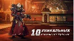 Warhammer 40,000: Rogue Trader (Steam Gift) · РФ и весь мир · Автодоставка 24/7