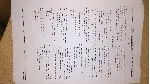 Техническое оснащение торговых организаций. РФЭИ. РФЭТ