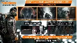 Tom Clancy&acute;s The Division: Season Pass (UBISOFT) GLOBAL - irongamers.ru