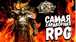 Bestiary League Exalted Orb, ДОСТАВКА СРАЗУ