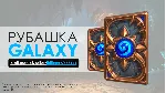 НЕМСИ НЕКРОПШИК - Герой | Портрет Hearthstone + Подарки