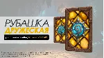 НЕМСИ НЕКРОПШИК - Герой | Портрет Hearthstone + Подарки