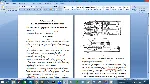 Лабораторная работа Выключатель ВМГ10 WORD - irongamers.ru
