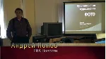 Основы фотожурналисти для начинающих. DVD. 2 ч 53 мин - irongamers.ru
