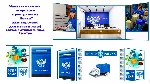 Маркеры игрового пространства эл.версия