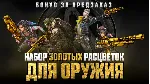 Borderlands 3 Super Deluxe Edition (EPIC Games KEY) - irongamers.ru