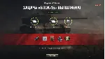 ✅ ЛБЗ 2.0 ХИМЕРА купить Личные боевые задачи WOT CHIMERA
