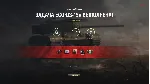 ✅ ЛБЗ 2.0 ХИМЕРА купить Личные боевые задачи WOT CHIMERA