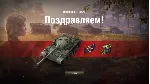 ✅ WoT | Личные боевые задачи ЛБЗ на T55a World Of Tanks