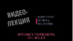 Видеолекция по изготовлению брелков с гос.номером