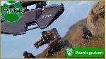 Disintegration + Vikings - Wolves of Midgard XBOX ONE