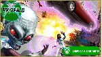 Destroy All Humans!+The Technomancer XBOX ONE