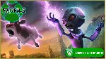 Destroy All Humans!+The Technomancer XBOX ONE