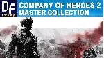 COMPANY OF HEROES 2・ПОЛНАЯ КОЛЛЕКЦИЯ・STEAM АККАУНТ・