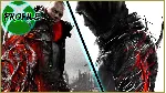 Prototype Biohazard Bundle XBOX ONE
