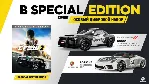🎮 🔥 THE CREW® 2 SPECIAL EDITION XBOX ONE / X|S 🔑 КЛЮЧ🔥 