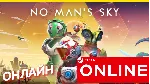 No Man&acute;s Sky - ОНЛАЙН STEAM (Region Free) - irongamers.ru