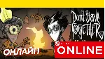 Don&acute;t Starve Together - ОНЛАЙН STEAM (Region Free) - irongamers.ru