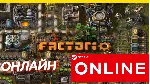 Factorio - ОНЛАЙН STEAM (Region Free) - irongamers.ru