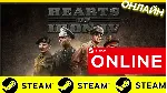 Hearts of Iron IV Cadet Edition ОНЛАЙН STEAM GLOBAL) - irongamers.ru