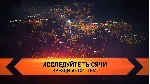 EVE Online - Core Starter Pack (Steam Gift Region Free) - irongamers.ru