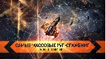 EVE Online - Core Starter Pack (Steam Gift Region Free) - irongamers.ru