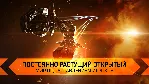 EVE Online - Core Starter Pack (Steam Gift Region Free) - irongamers.ru