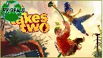 It Takes Two - Digital Version XBOX ONE/Xbox Series X|S